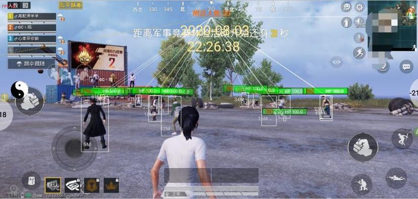 和平精英杀手外挂