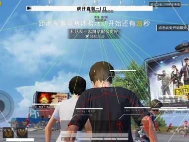 和平精英科技小窗