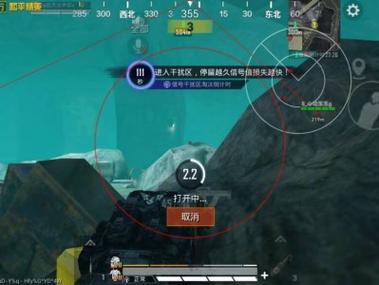 和平精英科技章鱼