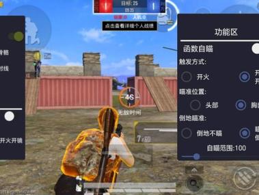 和平精英科技图画