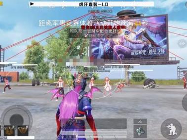 和平精英透视闪烁