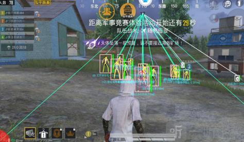 和平精英剪辑外挂