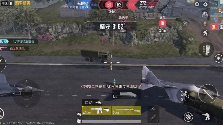 和平精英的外挂从哪下载